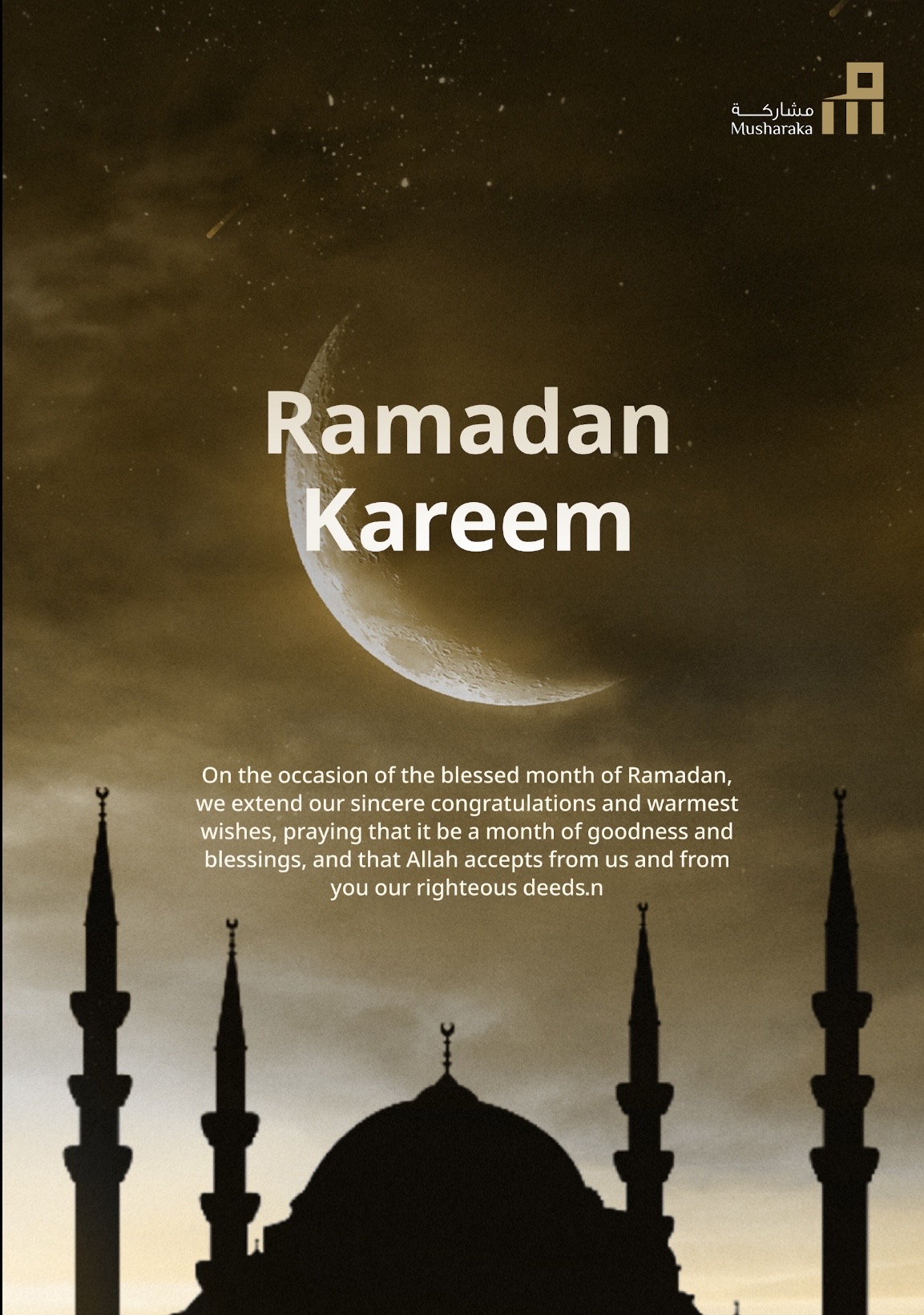 English Ramadan greeting card